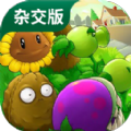 植物大战僵尸杂交版2.4版本v2.4