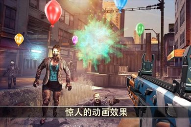 死亡扳机2中文版(Dead Trigger 2)