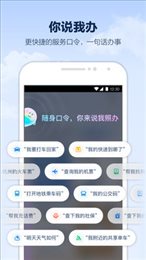 支小宝app