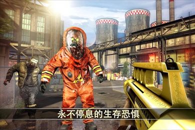 死亡扳机2中文版(Dead Trigger 2)