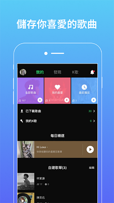 joox安卓版