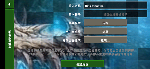 魔盟网