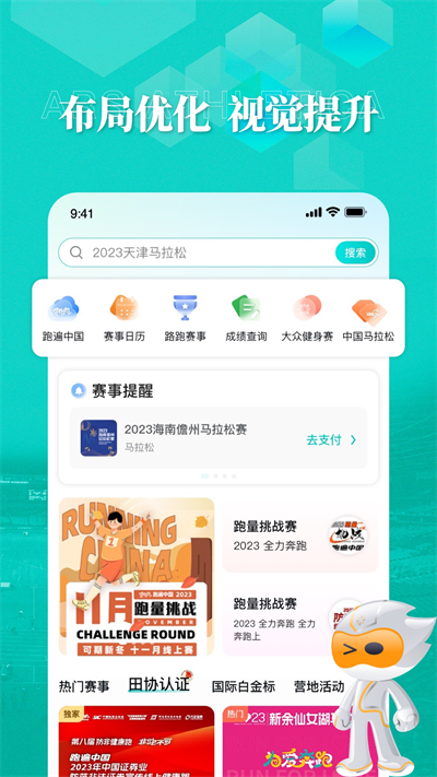 魔盟网