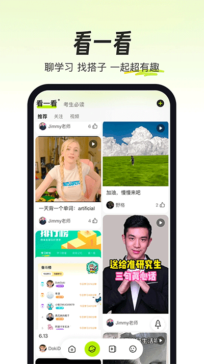 魔盟网