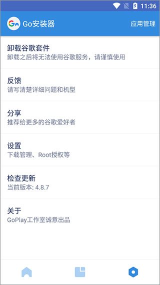 魔盟网