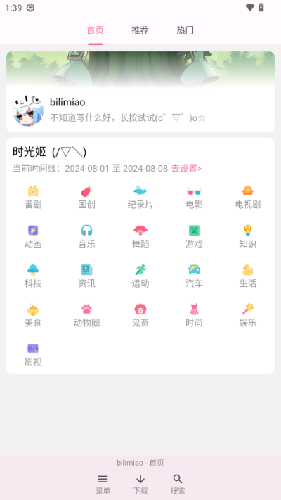 魔盟网