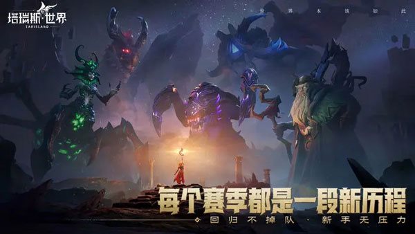 魔盟网