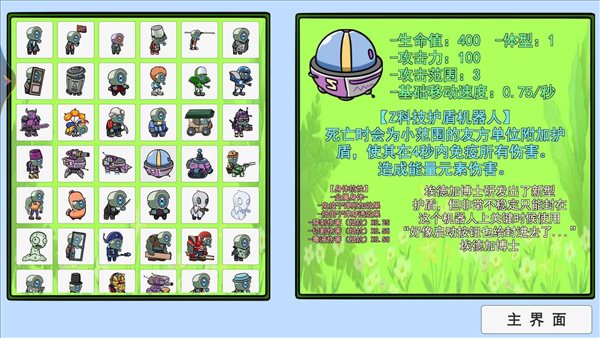 魔盟网