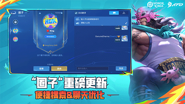 魔盟网