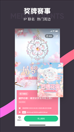 keep跑步软件