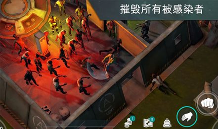 地球末日生存中文版