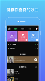 joox安卓版