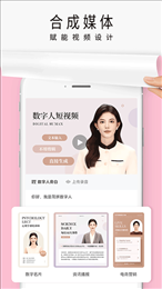 简拼app
