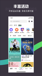 keep跑步软件