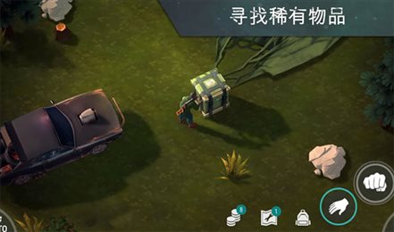地球末日生存中文版