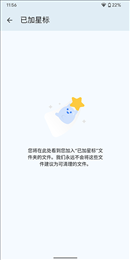 Google文件极客