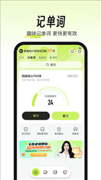 考试蚁APP