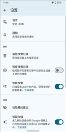 Google文件极客