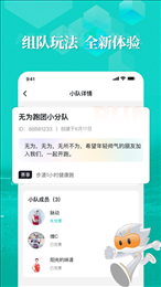 数字心动app