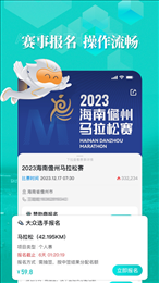 数字心动app