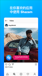 Shazam音乐识别