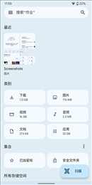 Google文件极客