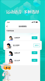 数字心动app