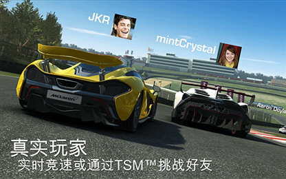 真实赛车3最新版(Real Racing 3)