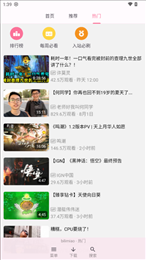 bilimiao哔哩喵