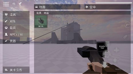 gorebox联机版(G沙盒仇恨)