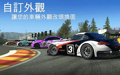 真实赛车3最新版(Real Racing 3)